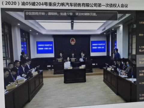 力帆汽车,力帆,重组 力帆汽车,力帆,重组
