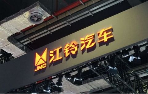 江铃汽车,江铃汽车,汽车销量 江铃汽车,江铃汽车,汽车销量