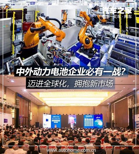 电动汽车，电池，新能源汽车,汽车销量,宁德时代