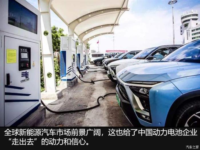 電動汽車，電池，新能源汽車,汽車銷量,寧德時代
