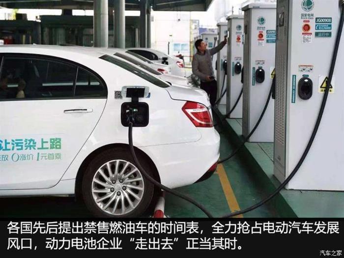 電動汽車，電池，新能源汽車,汽車銷量,寧德時代