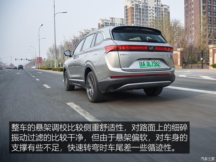 威馬汽車 威馬EX6 2020款 Plus 首發(fā)創(chuàng)始人版