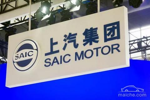 上汽通用,上汽,L项目,上汽高端电动车 上汽通用,上汽,L项目,上汽高端电动车