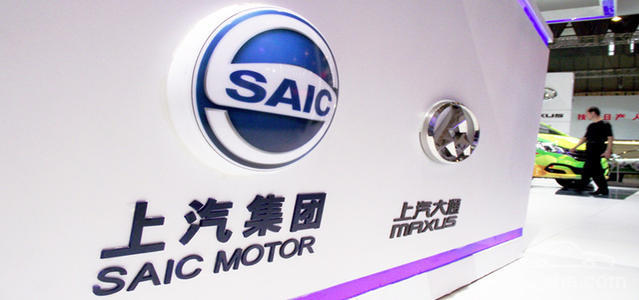 上汽通用，上汽,L項目,上汽高端電動車