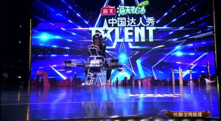 飛行汽車是什么鬼？