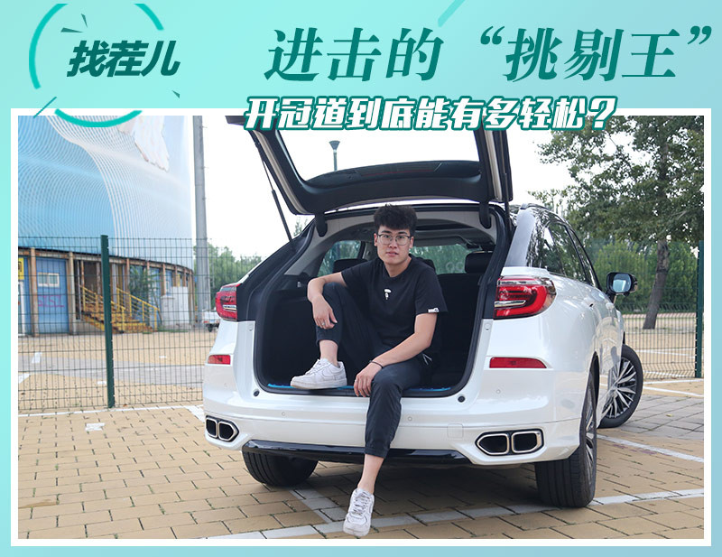 網(wǎng)通社汽車(chē)