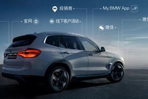 更迫切的转型 宝马奔驰要靠数据驱动