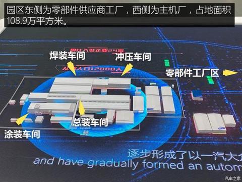一汽大众天津工厂,一汽大众工厂 一汽大众天津工厂,一汽大众工厂