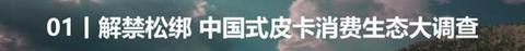 销量，疫情，皮卡,电动皮卡，皮卡解禁