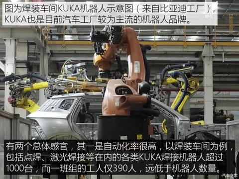 一汽大众天津工厂,一汽大众工厂 一汽大众天津工厂,一汽大众工厂