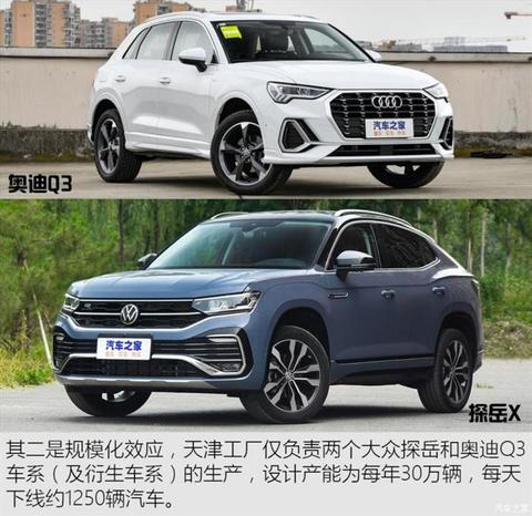 一汽大众天津工厂,一汽大众工厂 一汽大众天津工厂,一汽大众工厂