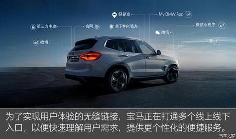 奔驰数字化,宝马数字化,软件定义汽车 奔驰数字化,宝马数字化,软件定义汽车