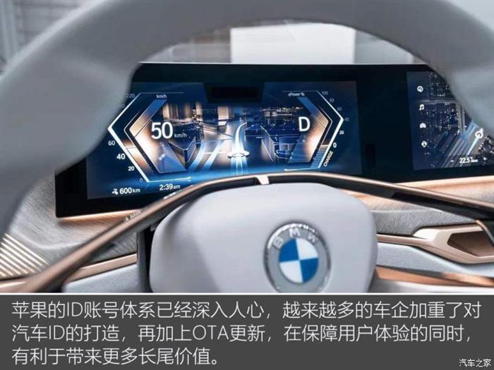奔馳數字化,寶馬數字化，軟件定義汽車