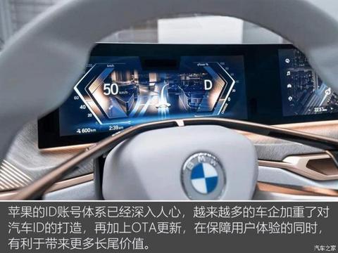 奔驰数字化,宝马数字化,软件定义汽车 奔驰数字化,宝马数字化,软件定义汽车