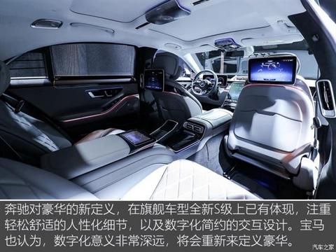 奔驰数字化,宝马数字化,软件定义汽车 奔驰数字化,宝马数字化,软件定义汽车