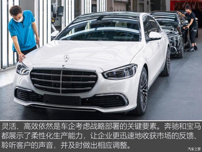 奔馳數字化,寶馬數字化，軟件定義汽車
