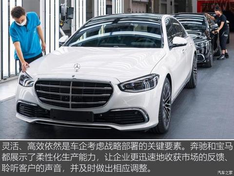 奔驰数字化,宝马数字化,软件定义汽车 奔驰数字化,宝马数字化,软件定义汽车