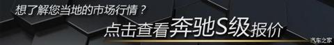 新车,奔驰GLA,奔驰C级,奔驰降价,奔驰价格 新车,奔驰GLA,奔驰C级,奔驰降价,奔驰价格