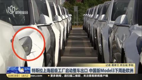 特斯拉,特斯拉营销,特斯拉改款Model3 特斯拉,特斯拉营销,特斯拉改款Model3
