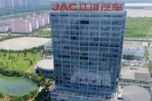 江淮汽车前三季度净利润4400万 同比减少64%