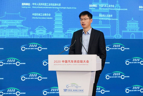 2020供应链大会丨马春生:加快提升产业链竞争力,推动新兴产业发展 2020供应链大会丨马春生:加快提升产业链竞争力,推动新兴产业发展