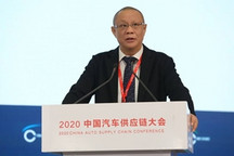 2020供应链大会丨毕吉耀：加快形成国内国际双循环新发展格局