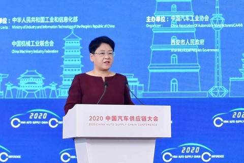 2020供应链大会丨马鲜萍：汽车产业成为西安两个千亿产业集群之一，呈现产销两旺态势