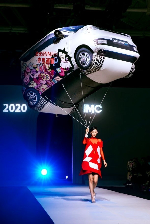 (那广子身穿五菱潮服走秀)