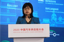 2020供应链大会丨胡剑萍：正在积极推动取消国五二手车限迁
