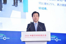 2020供应链大会丨王延宏：陕汽预计今年整车产销将突破22万辆，重卡市占率超15%