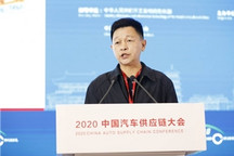 2020供应链大会丨林志强：碳排放挑战下的高效动力系统解决方案