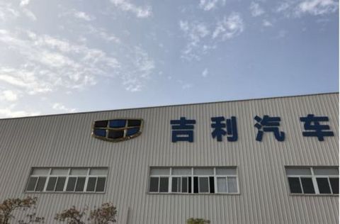 电动汽车,换电,吉利,新能源汽车,汽车销量 电动汽车,换电,吉利,新能源汽车,汽车销量