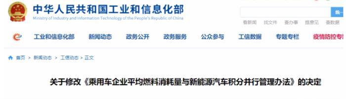 廣汽豐田,廣汽,豐田,汽車銷量