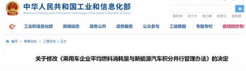 广汽丰田,广汽,丰田,汽车销量 广汽丰田,广汽,丰田,汽车销量