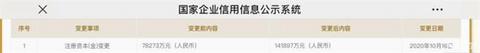 广汽新能源 广汽新能源