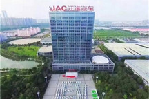 扭亏为盈 江淮汽车1-9月预估净利润曝光