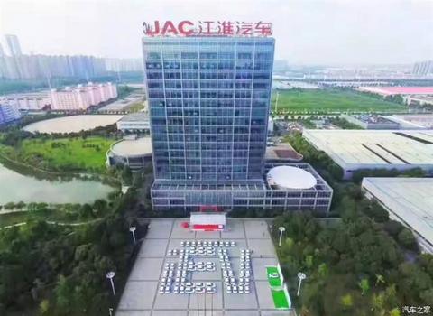 销量,江淮汽车,江淮汽车,汽车销量 销量,江淮汽车,江淮汽车,汽车销量