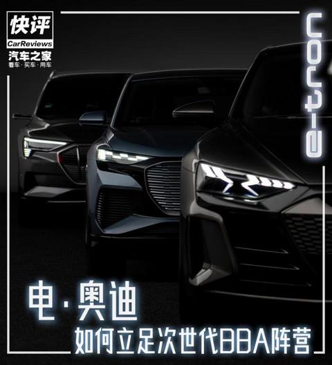 SUV,销量,奥迪,新能源汽车,汽车销量,特斯拉 SUV,销量,奥迪,新能源汽车,汽车销量,特斯拉