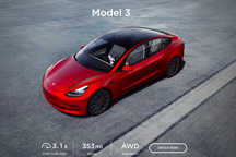 又翻车？ Model 3改款“上新”被指厚此薄彼