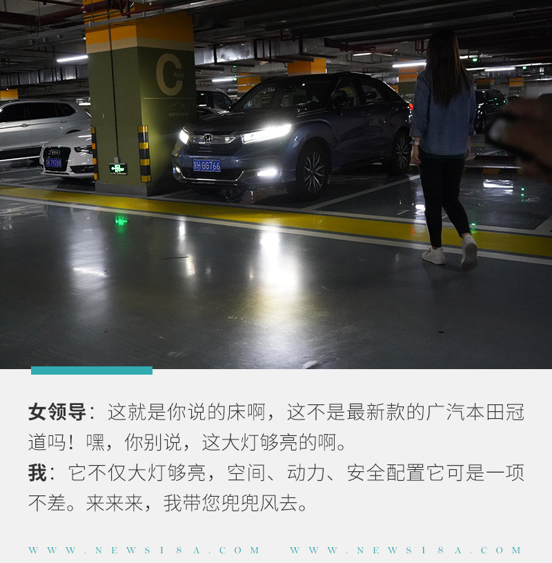 网通社汽车