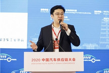 2020供应链大会丨王耀：大数据助力产业链创新与发展