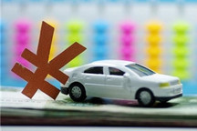 工信部：我国汽车有望保持恢复性正增长