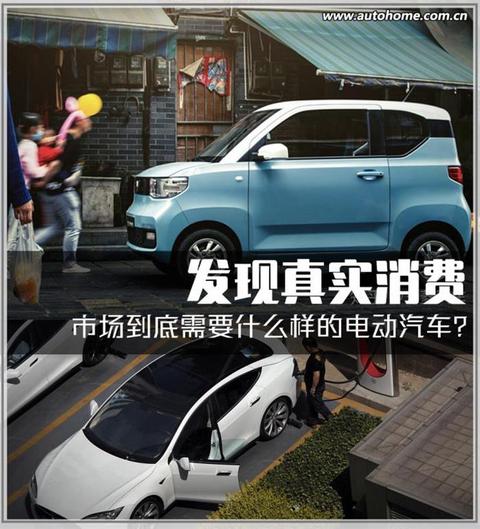 电动汽车,销量,微型电动车,中型电动车,电动汽车 电动汽车,销量,微型电动车,中型电动车,电动汽车