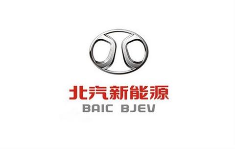 销量,北汽新能源,人事变动,北汽新能源销量 销量,北汽新能源,人事变动,北汽新能源销量