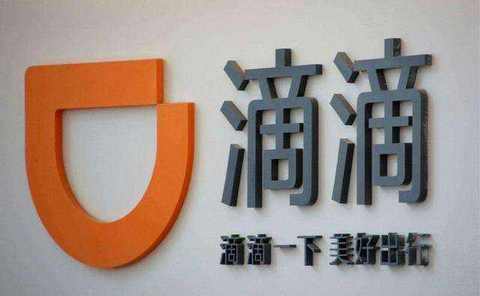 网约车,滴滴,滴滴,网约车 网约车,滴滴,滴滴,网约车