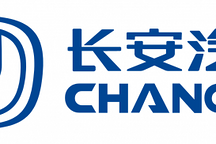长安汽车完成60亿元定增 共发行普通股5.61亿股