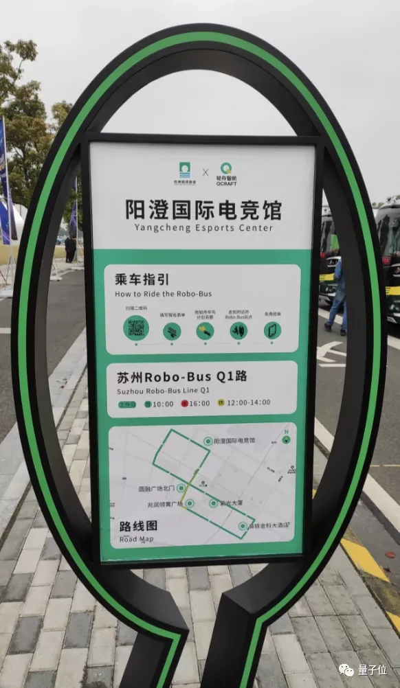 自動(dòng)駕駛公交開上蘇州街頭，這次不是試運(yùn)營(yíng)了，市民乘車依然免費(fèi)