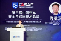 智能汽车有缺陷 通过OTA就不用召回吗？