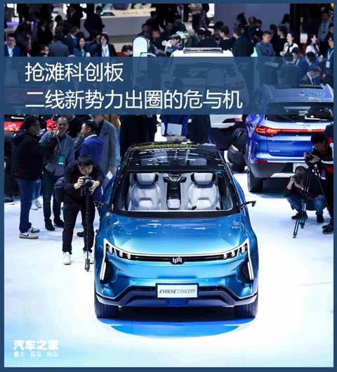 威马,爱驰,造车新势力 威马,爱驰,造车新势力