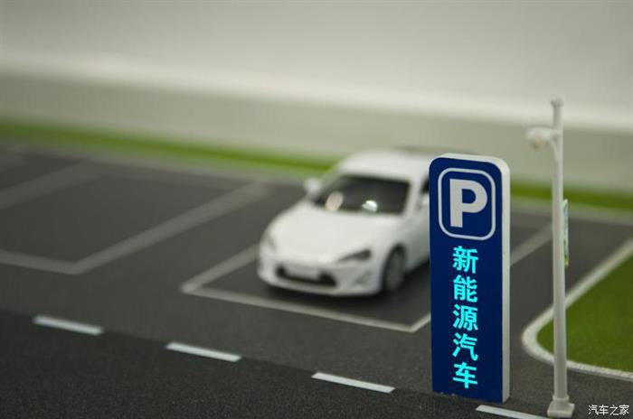 政策，新能源汽車(chē),汽車(chē)政策
